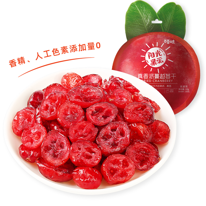 【百草味-陽光果派蔓越莓幹100g】水果乾果脯蜜餞烘焙用零食