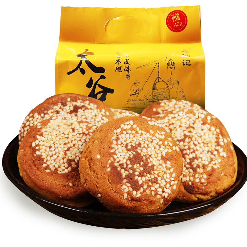 鑫炳記太谷餅山西特產傳統糕點零食小吃點心蜂蜜胡麻油味240g