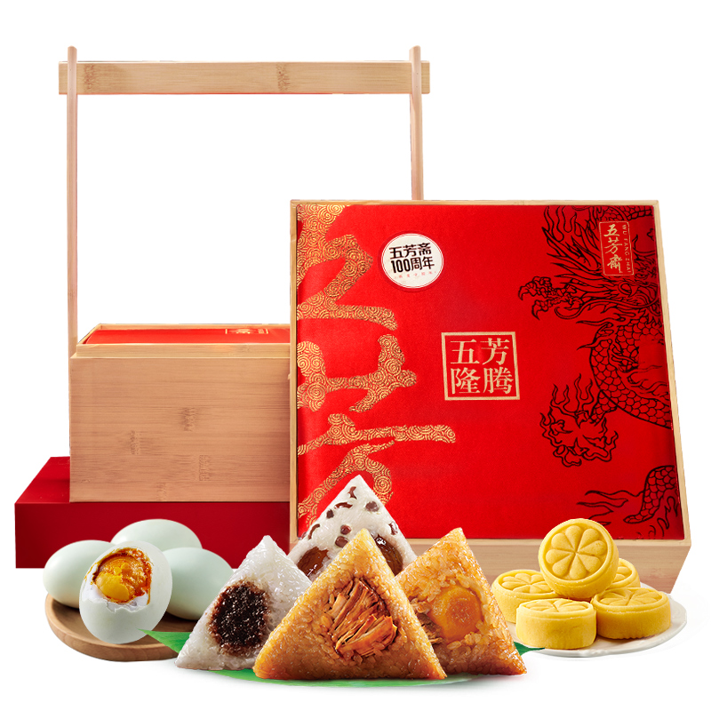 五芳齋粽子禮盒裝隆騰五芳蛋黃鮮肉粽