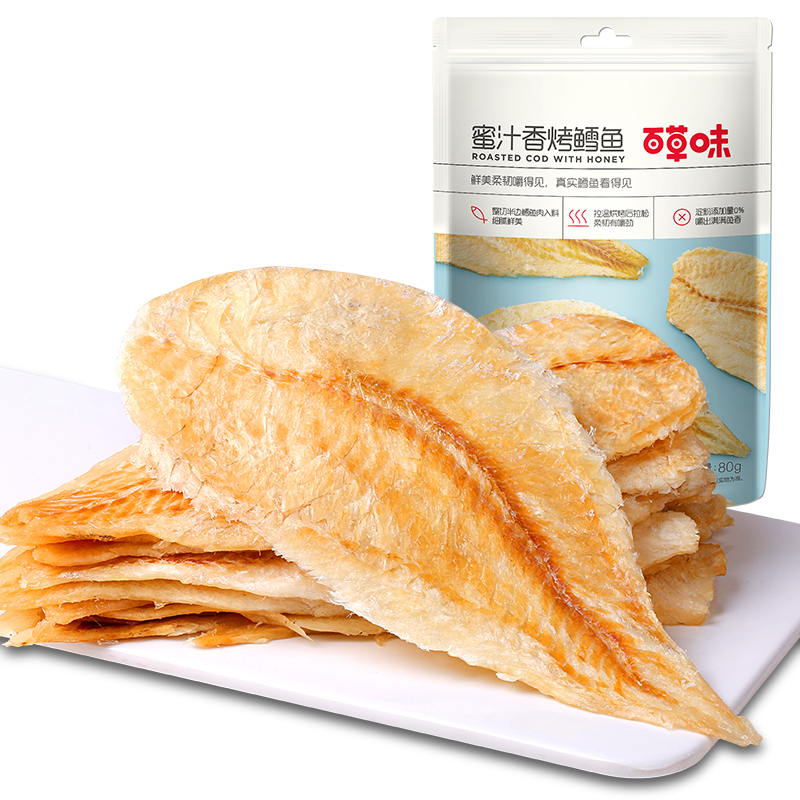 【百草味-蜜汁香烤鱈魚80g】魚乾烤魚片海味即食零食乾貨高蛋白