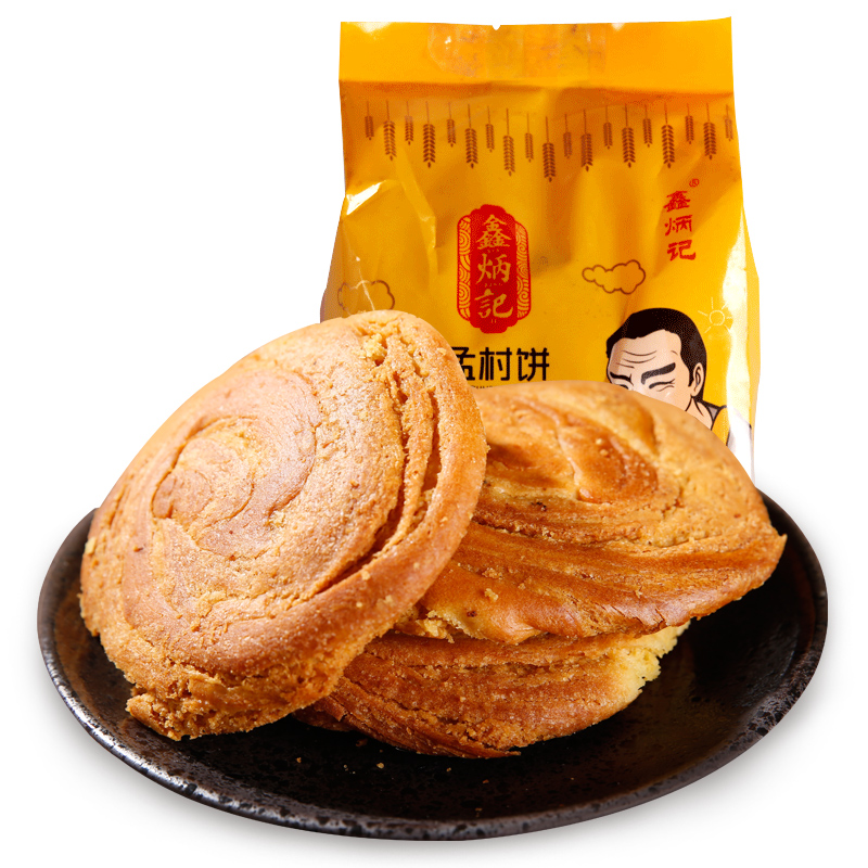 鑫炳記孟村餅山西特產傳統糕點早餐零食小吃食品點心300g孟村餅