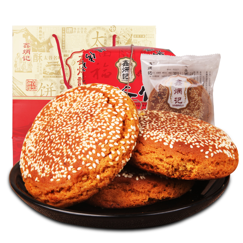 【禮盒】鑫炳記太谷餅500g*4山西特產零食小吃點心傳統糕點送禮