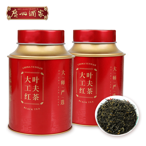 廣州酒家大葉工夫紅茶2罐裝 濃香型茶葉罐