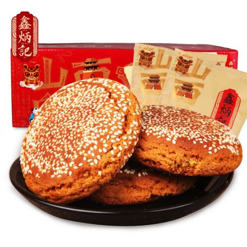 鑫炳記太谷餅2100gX15箱山西好吃的零食包郵零食特產糕點面包點心