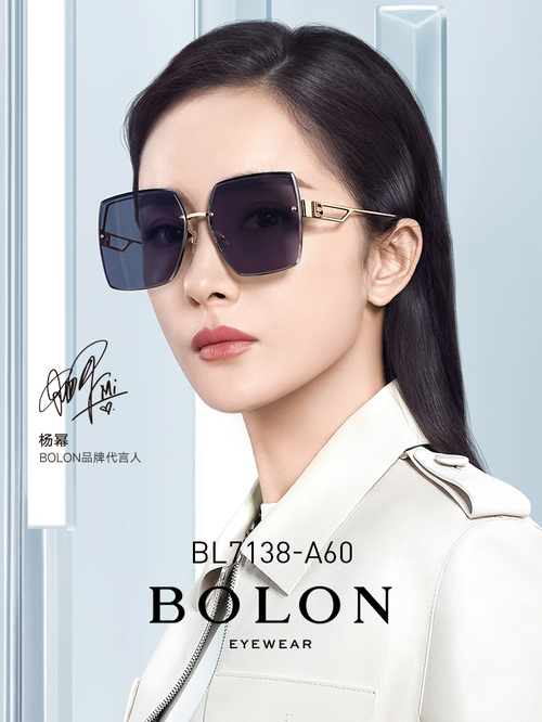 BOLON暴龍眼鏡2021新款女士大框太陽鏡楊冪同款時尚墨鏡BL7138