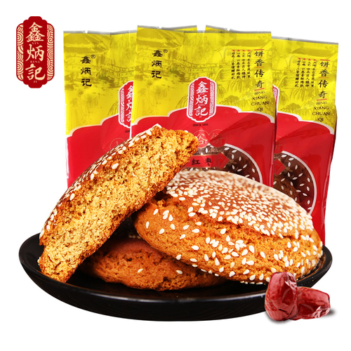 鑫炳記太谷餅紅棗味260g*3山西特產傳統休閒零食糕點小吃早餐點心