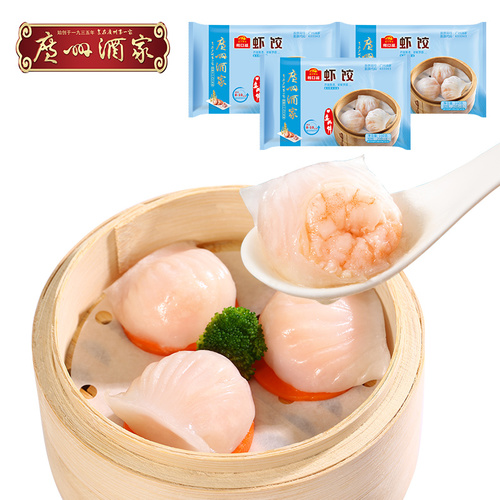 廣州酒家 蝦餃3袋裝 速凍食品水晶蝦仁餃子160g*3袋