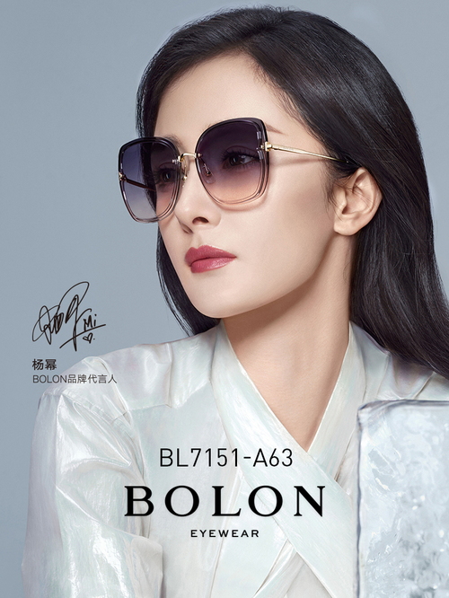 BOLON暴龍眼鏡2021新品太陽鏡楊冪同款復古潮流個性墨鏡BL7151