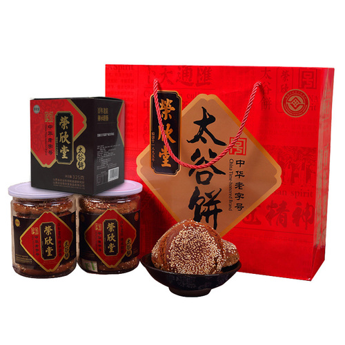 榮欣堂太谷餅精美禮盒325g*4罐大禮包送禮禮品傳統糕點特色禮盒