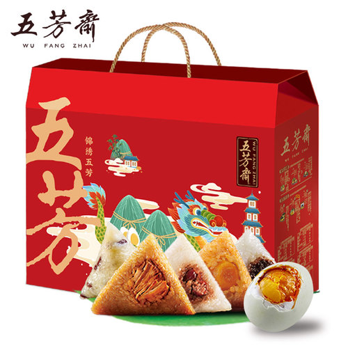 五芳齋錦繡粽子端午禮盒1200克*5盒