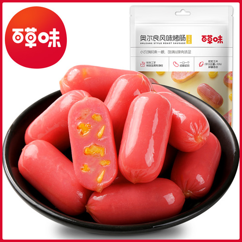 【百草味-奧爾良風味烤腸168g】火腿腸小零食網紅香腸子彈腸