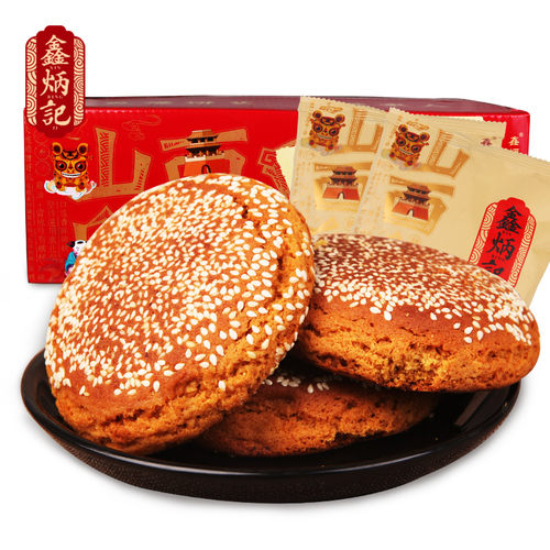 鑫炳記紅棗味原味太谷餅2100g整箱山西特產早餐食品點心傳統糕點