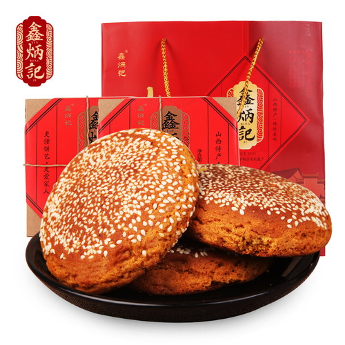 【禮盒】鑫炳記太谷餅300g*4山西特產零食小吃點心傳統糕點送禮