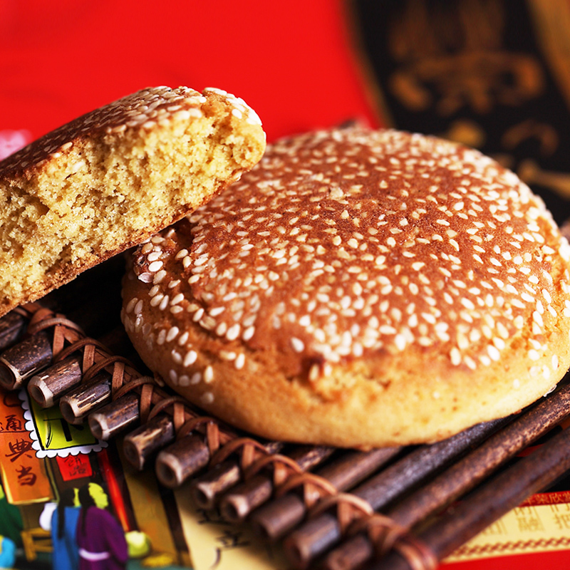 榮欣堂太谷餅山西特產傳統美食零食小吃糕點點心840g送禮特色禮盒