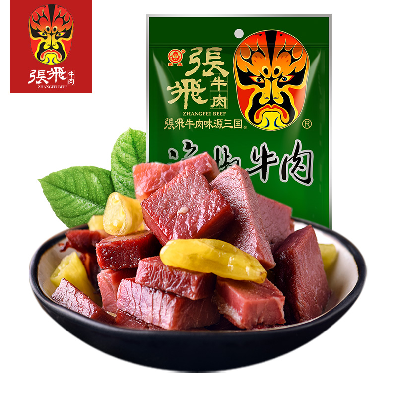 【張飛_泡椒牛肉200g】四川特產特辣牛肉乾小包裝休閒零食小吃