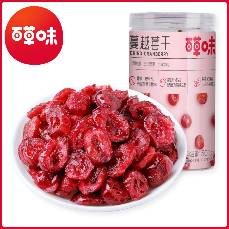 【百草味-蔓越莓幹500g】水果乾果脯蜜餞烘焙用 蔓越莓幹零食