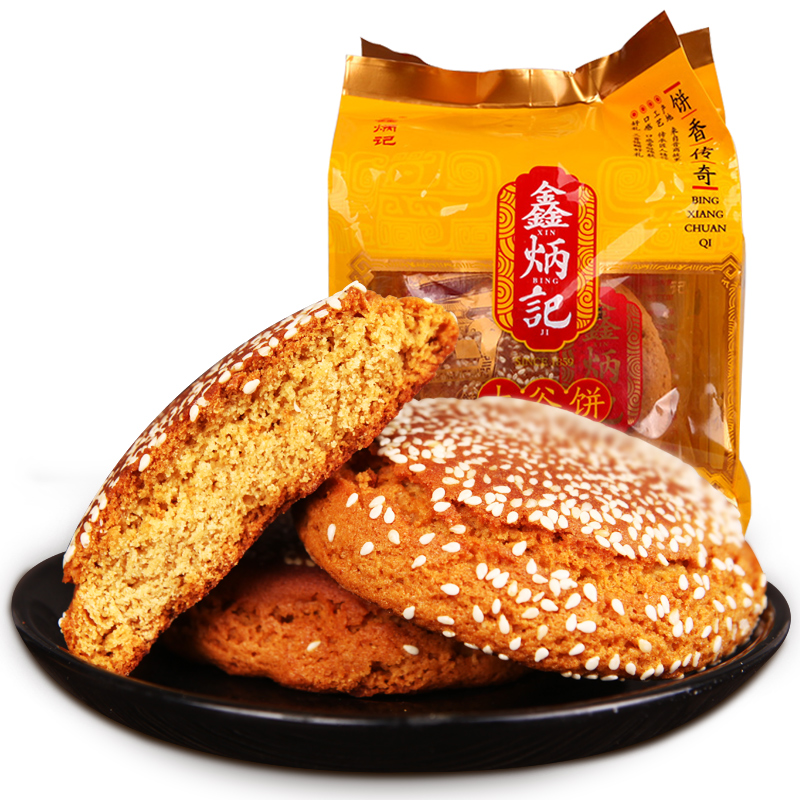 鑫炳記太谷餅山西特產名吃傳統糕點零食多口味早餐三袋包郵350g