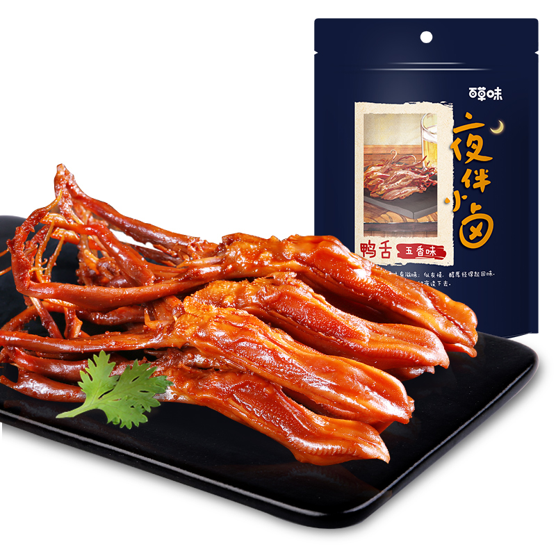 【百草味-醬香鴨舌頭28g】鴨肉滷味零食休閒食品温州特產