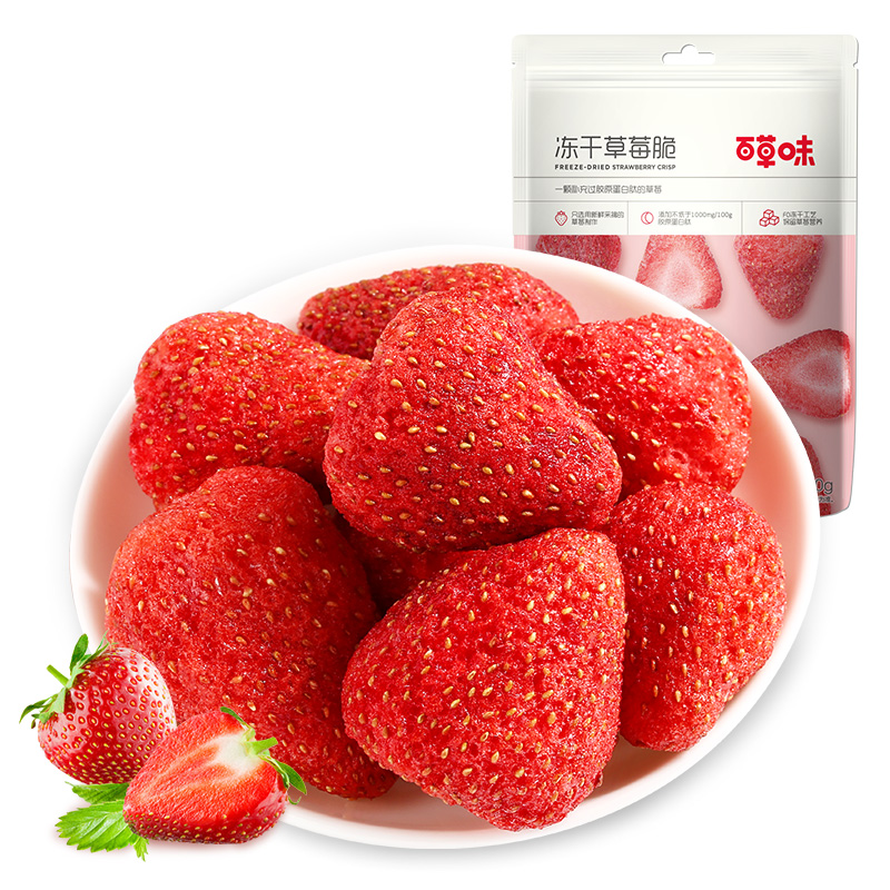【百草味-凍乾草莓脆30gx2袋】草莓粒果脯水果乾網紅小吃