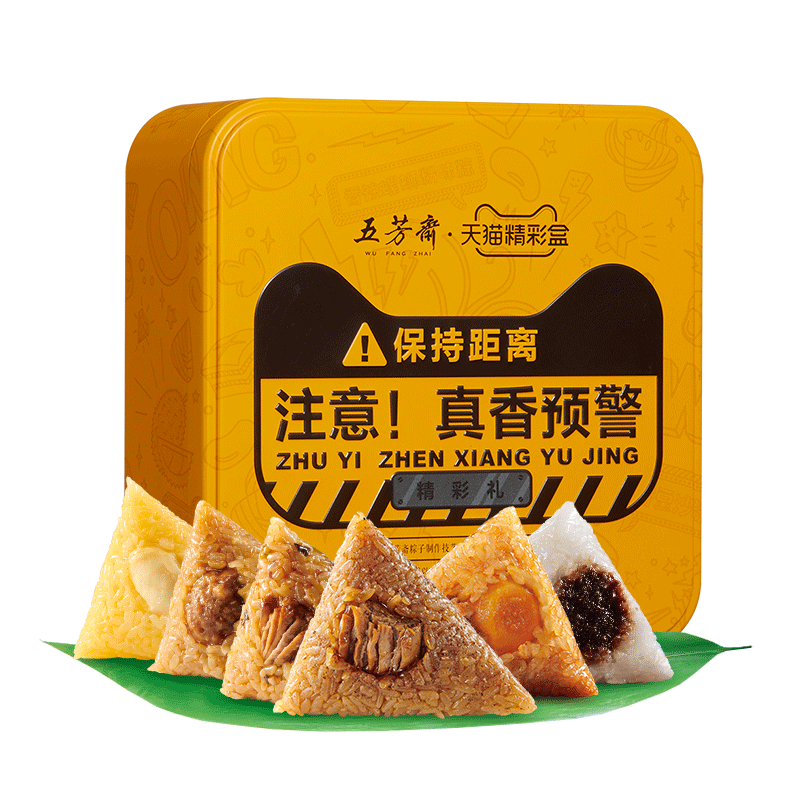 五芳齋粽子禮盒裝FANG粽 臭豆腐棕子榴蓮棕螺螄粉粽子