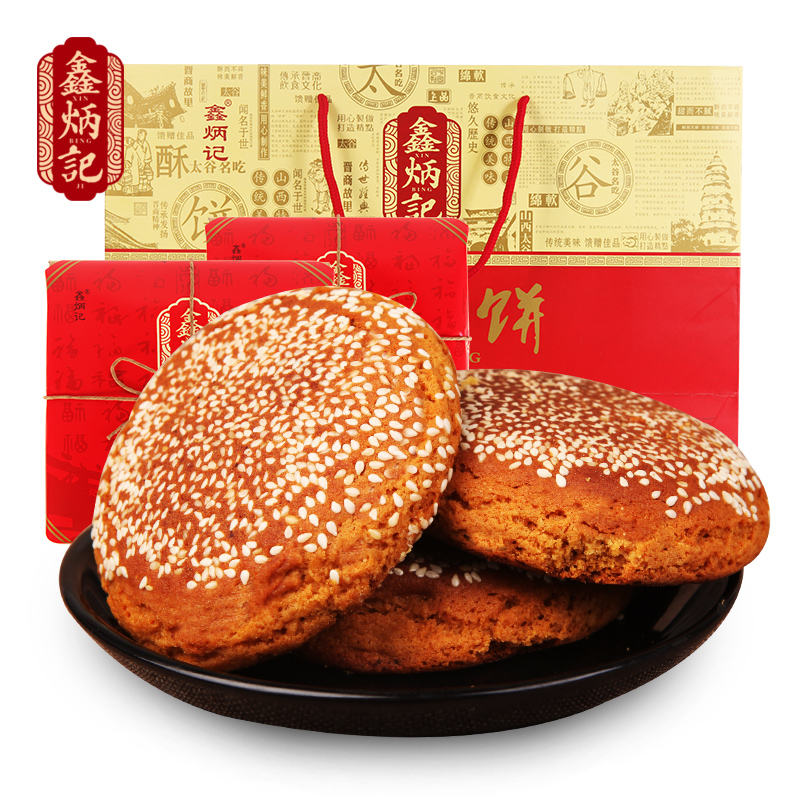 【禮盒】鑫炳記太谷餅300g*6山西特產零食小吃點心傳統糕點送禮