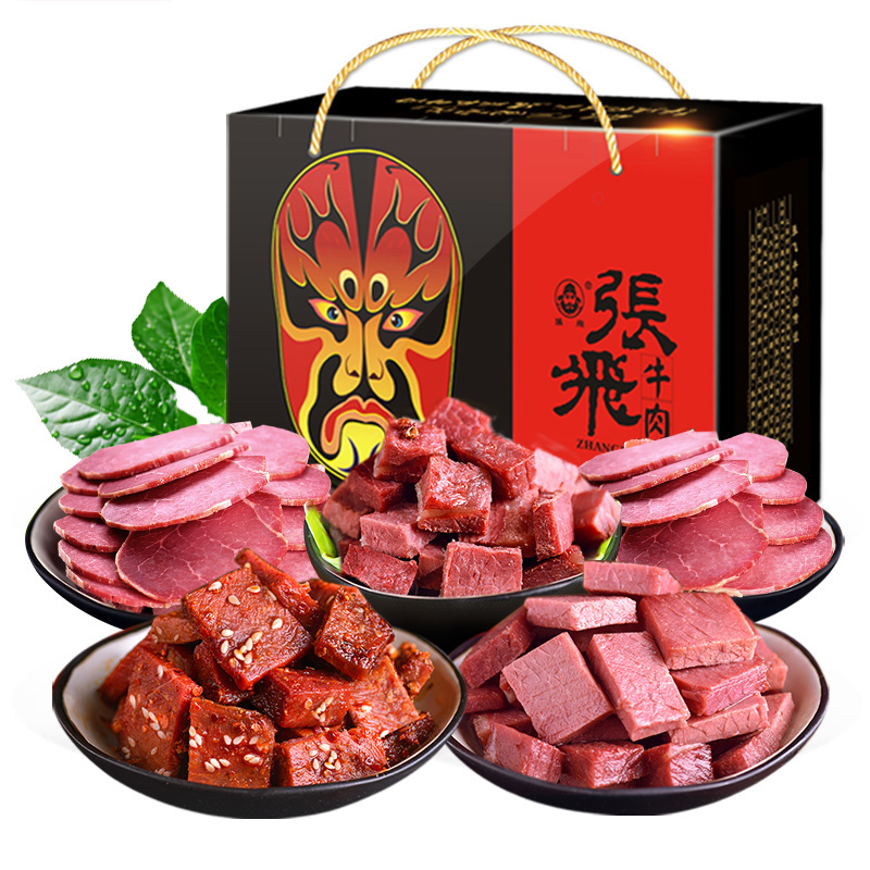 【張飛_張燈結綵1208g】四川成都特產牛肉零食禮盒食品年貨送禮品