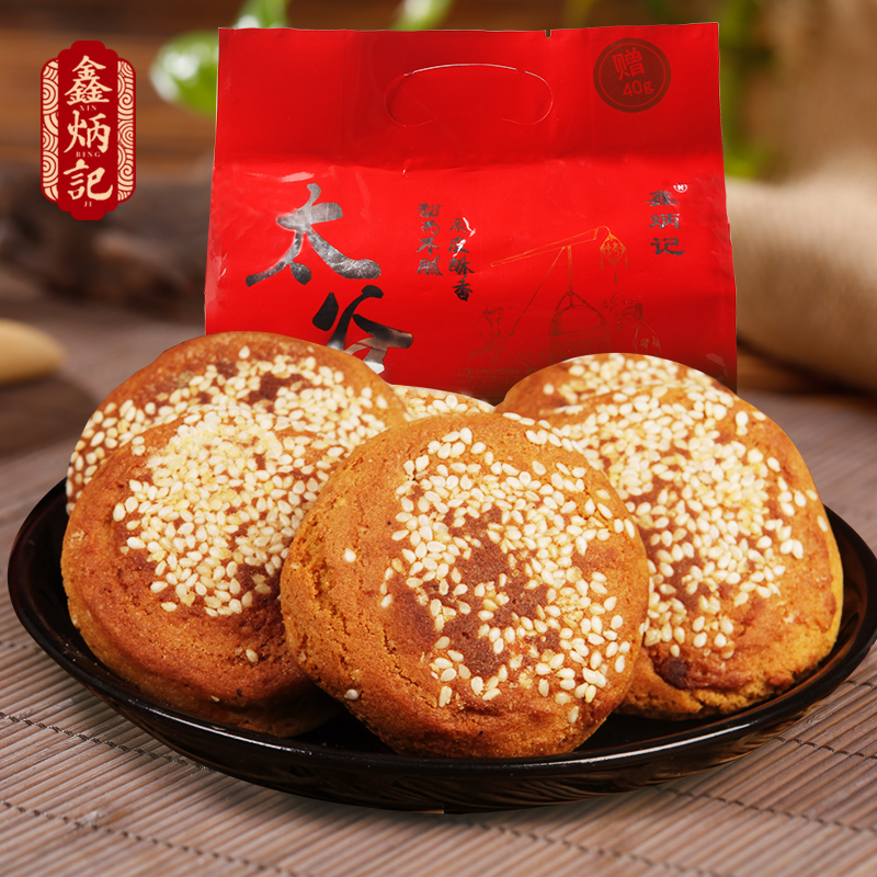 鑫炳記太谷餅山西特產傳統糕點零食小吃點心紅棗味240g
