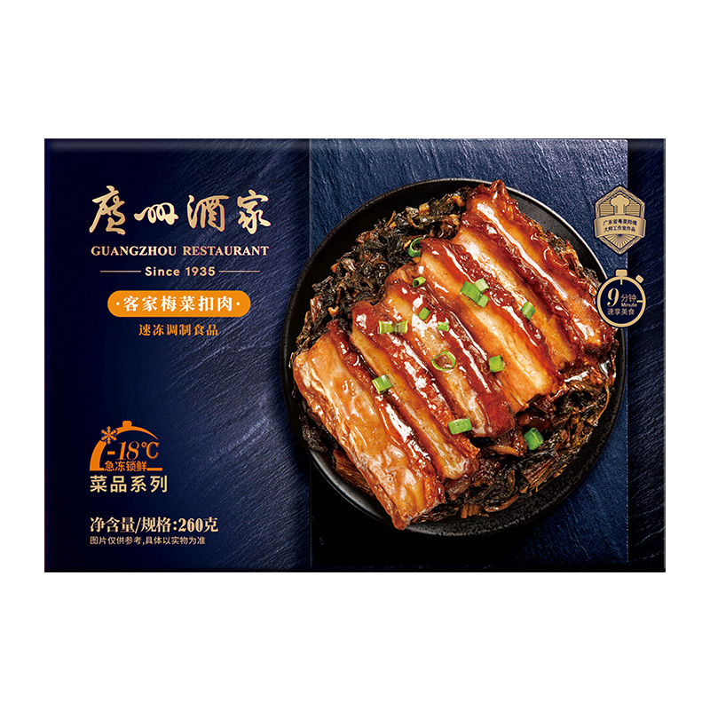 廣州酒家  梅菜扣肉260g 懶人菜式加熱