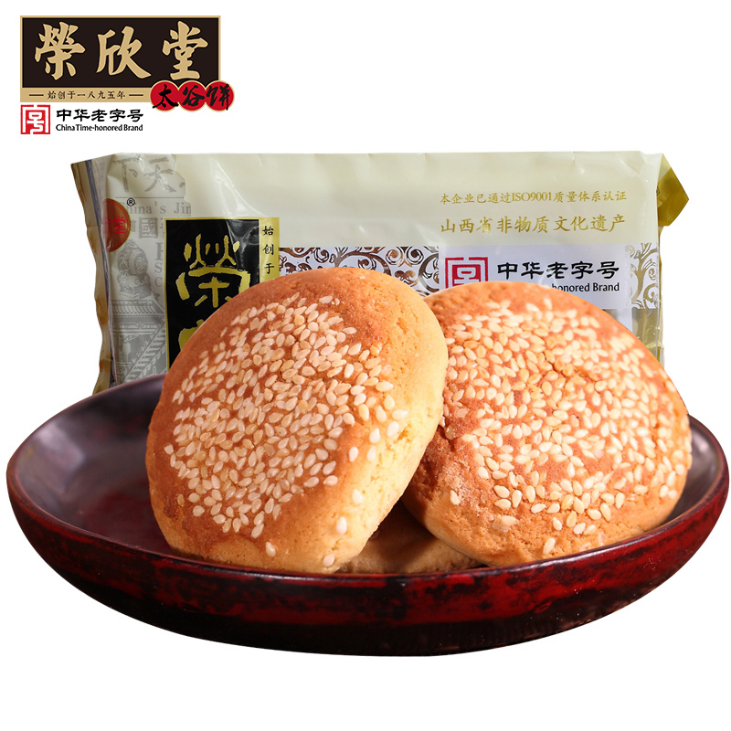 榮欣堂亞麻籽油味太谷餅400g山西特產傳統手工糕點休閒零食早餐