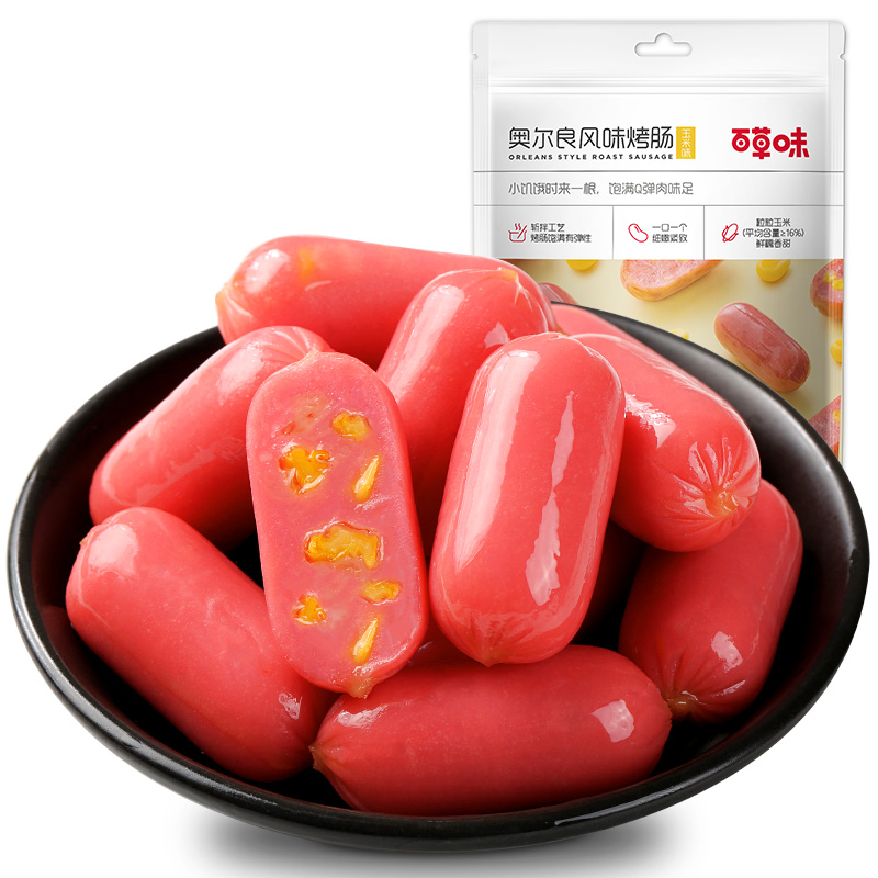 【百草味-奧爾良風味烤腸168g】火腿腸小零食網紅香腸子彈腸