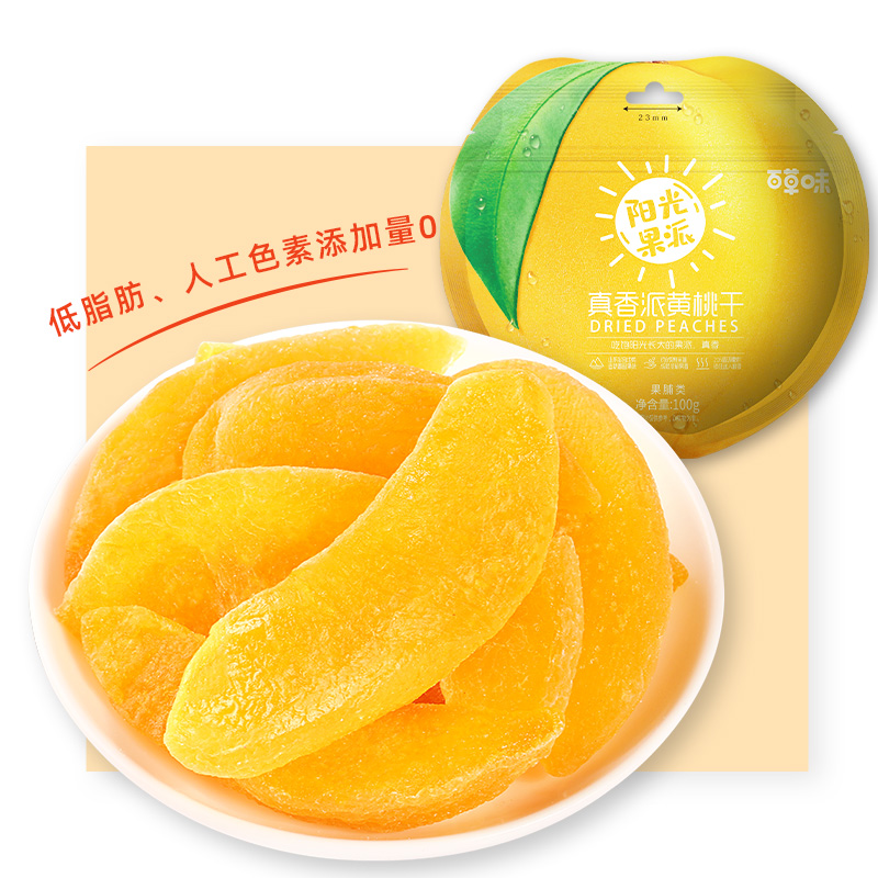 【百草味-陽光果派黃桃幹100g】水蜜桃子肉白桃水果果脯零食