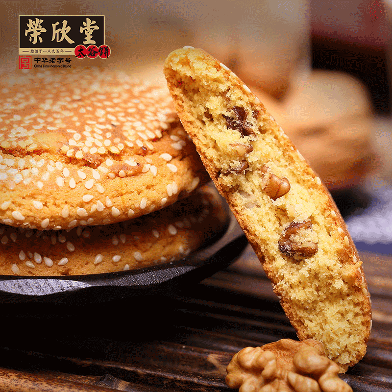 榮欣堂香酥核桃餅1680g山西特產全國小吃面包傳統零食糕點心24袋