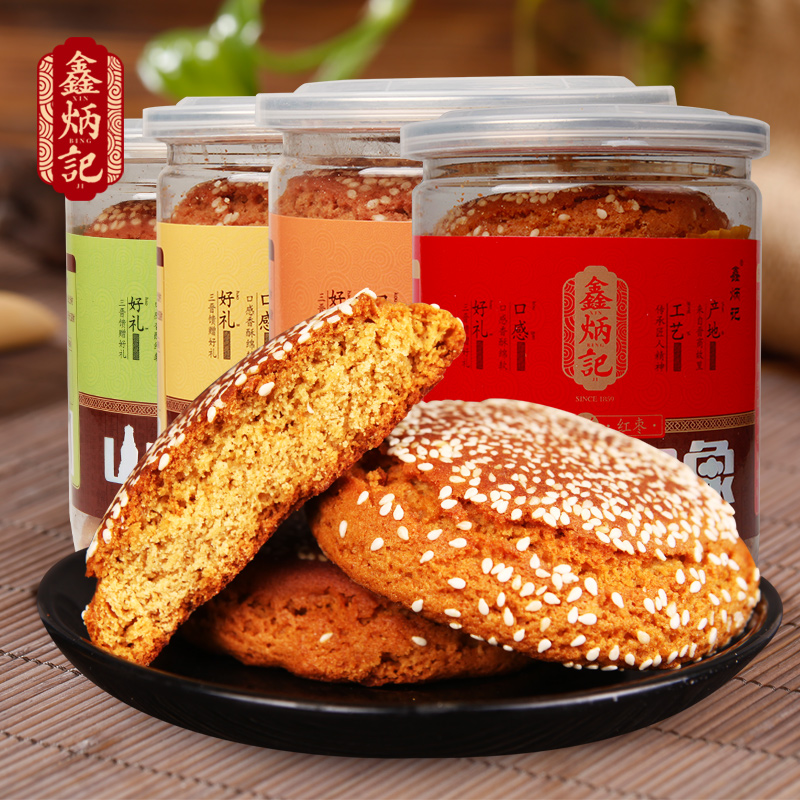 鑫炳記太谷餅山西特產傳統糕點零食小吃食品點心160g*4罐多種口味