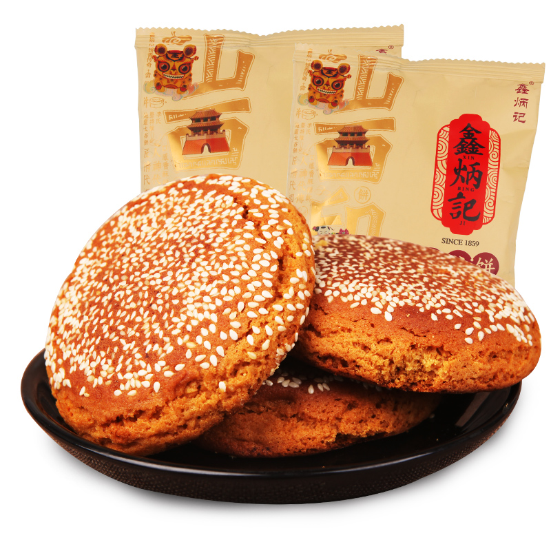 鑫炳記原味太谷餅70g*5袋山西特產傳統糕點零食小吃食品點心