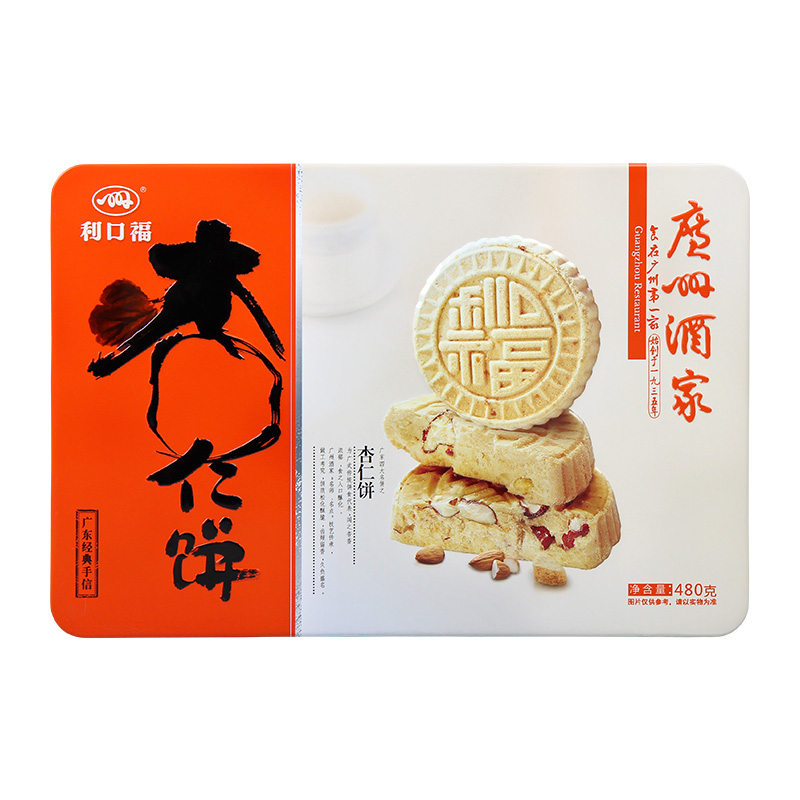 廣州酒家 鐵盒杏仁餅禮盒傳統糕點