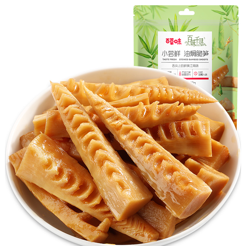 【百草味-油燜脆筍200g】百味千尋竹筍乾素食新鮮特產小包裝零食