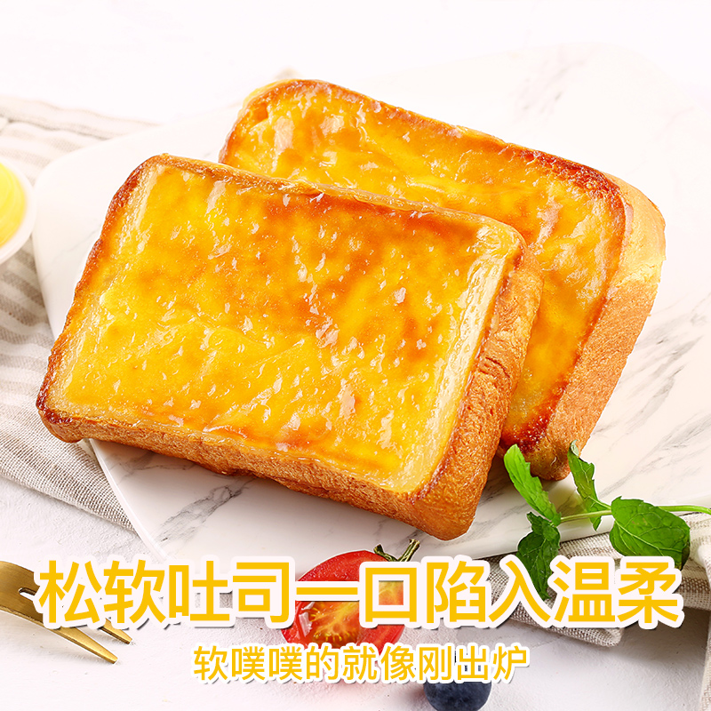 【百草味-巖燒乳酪吐司200g】早餐面包手撕蛋糕網紅零食