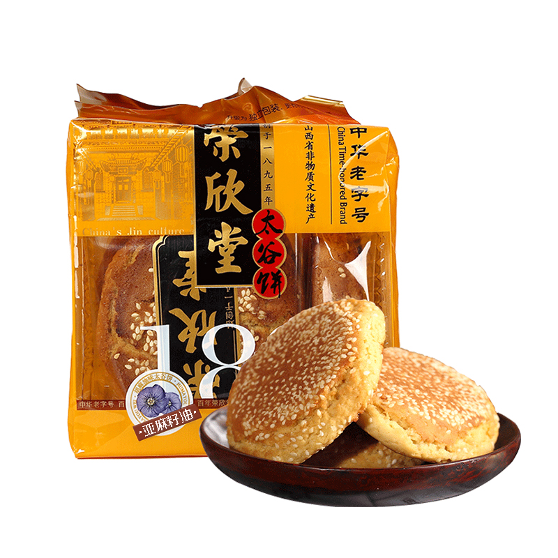榮欣堂太谷餅亞麻籽油味山西特產傳統糕點點心2100g全國小吃
