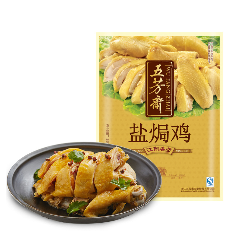 嘉興五芳齋滷味 鹽焗雞醬鴨雞肉熟食