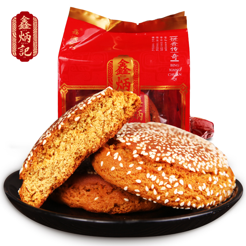 鑫炳記紅棗味太谷餅傳統糕點零食點心山西特產小吃350g整袋