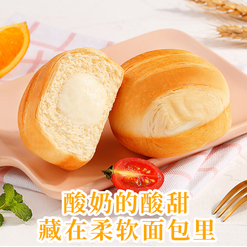 百草味酸奶風味面包200gx2蛋糕早餐營養食品