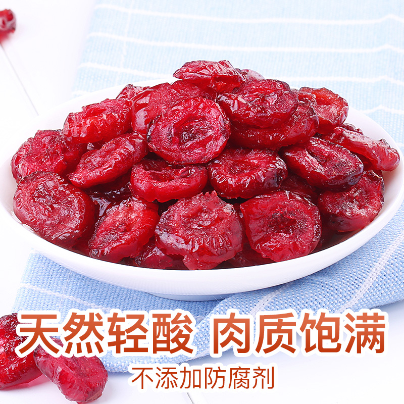 百草味蔓越莓幹100gx2袋新鮮乾果脯蜜餞烘焙用水果網紅零食小吃