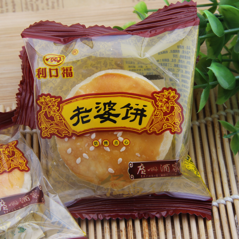 廣州酒家原味老婆餅2盒廣式口味零食