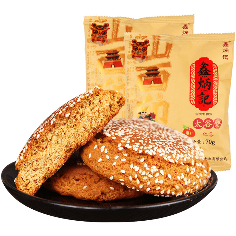 鑫炳記紅棗味太谷餅840g傳統糕點零食點心山西特產小吃整箱