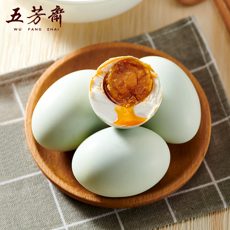 五芳齋鹹蛋鹹鴨蛋禮盒裝 12枚蛋黃新鮮熟鴨蛋