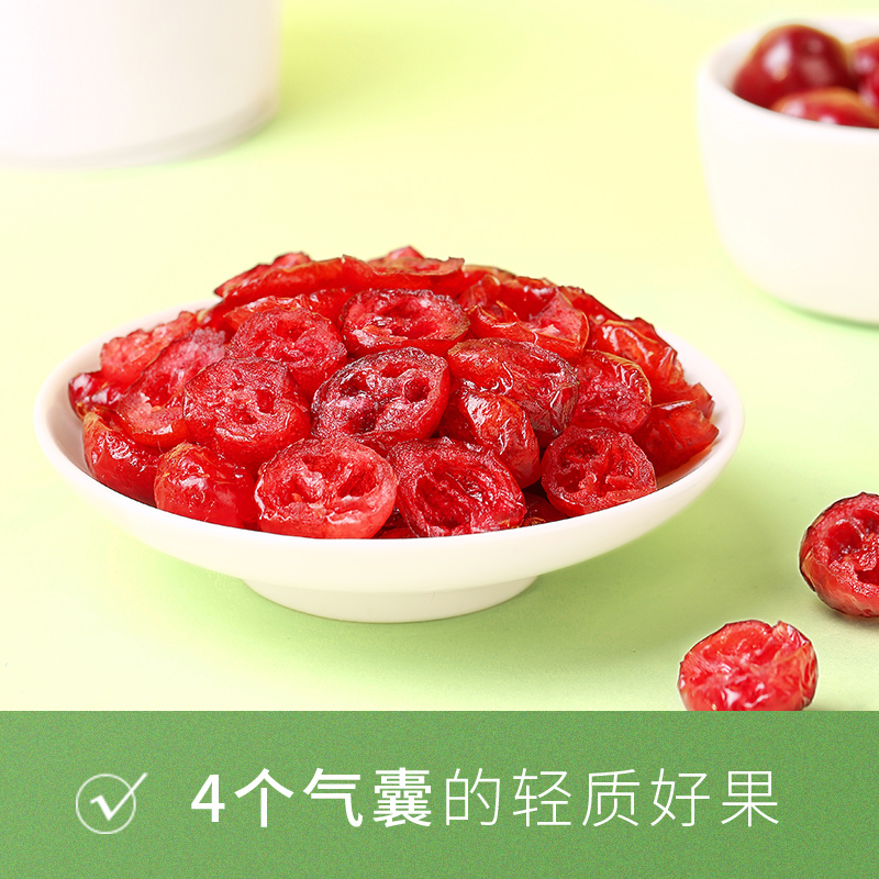 【百草味-陽光果派蔓越莓幹100g】水果乾果脯蜜餞烘焙用零食