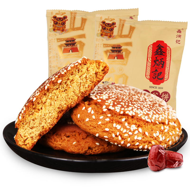 鑫炳記紅棗味太谷餅70g*5袋山西特產早餐食品點心傳統糕點整箱