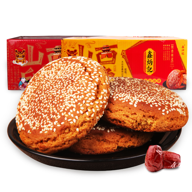 鑫炳記太谷餅整箱4200g原味紅棗味太谷餅組合裝山西特產零食糕點