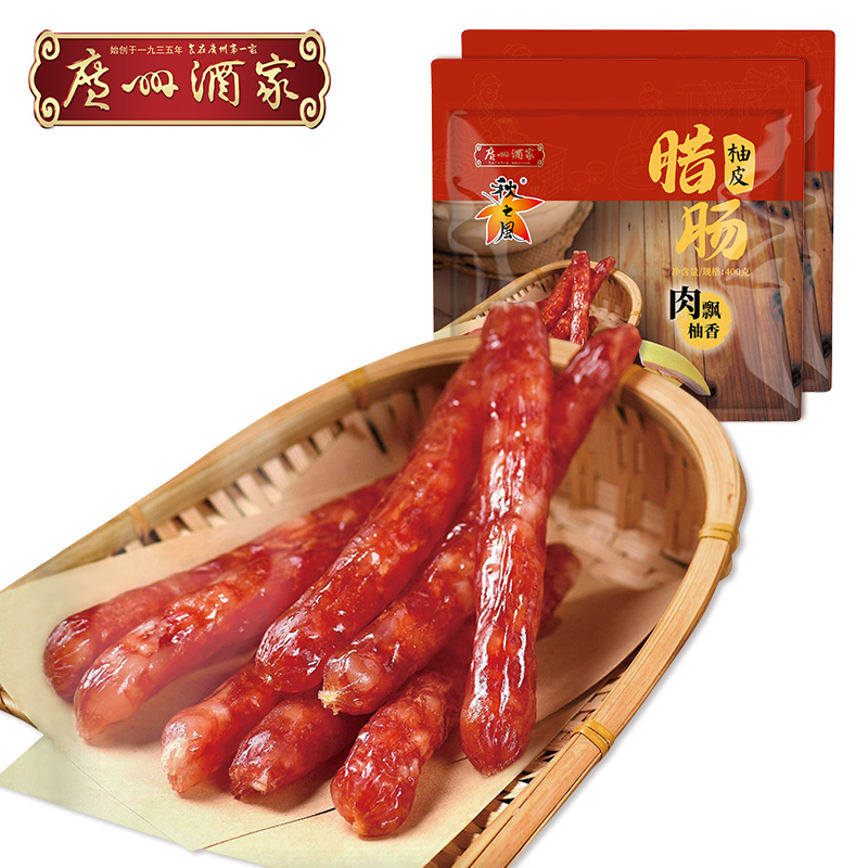 廣州酒家 柚皮臘腸2袋6分瘦秋之風廣式臘腸