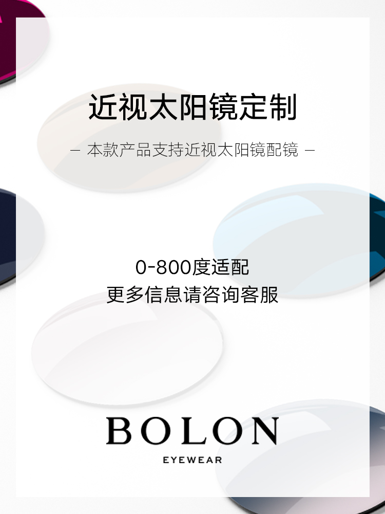 BOLON暴龍眼鏡2021新品男女偏光太陽鏡王俊凱同款方形墨鏡BL7152